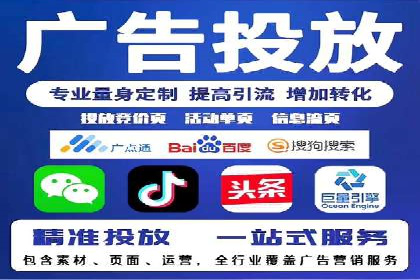 SEM竞价专员如何运用数据分析提高广告转化率